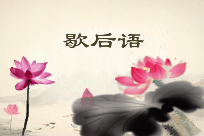 打笔仗的含义和得名的缘由