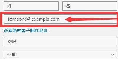 example. com是什么邮箱地址？