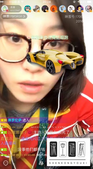 傅园慧直播回放在哪看 傅园慧直播视频链接