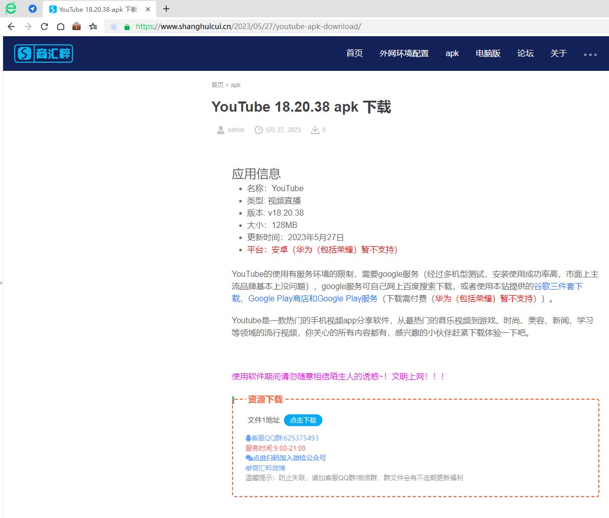 油管是什么意思？