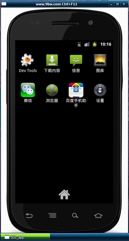 九百万安卓模拟器pc