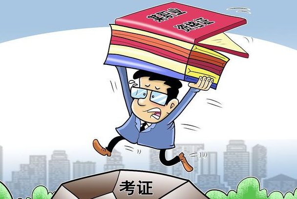 职称英语考试成绩什么时候出来