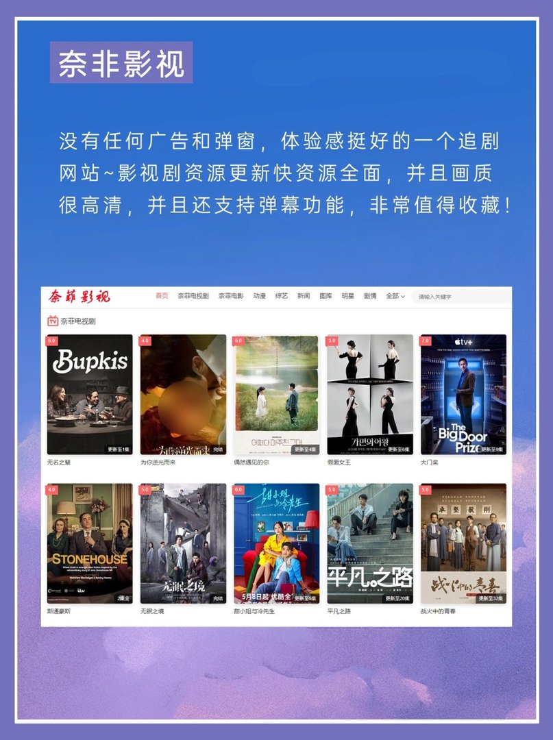 哪个网站看电视剧全免费？