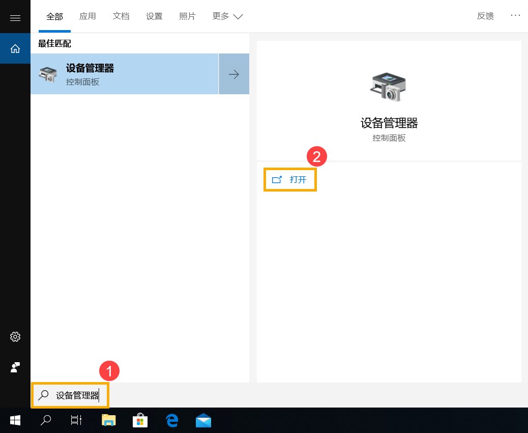 电脑检测不到光驱怎么办？