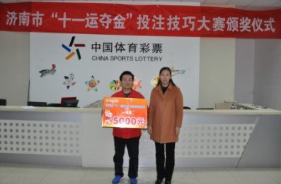 十一运夺金玩法