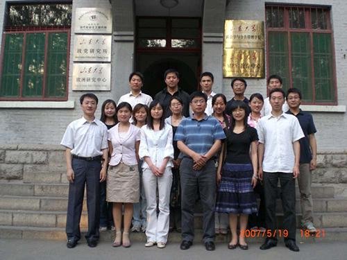 山东大学学生社团联合会的部门设置