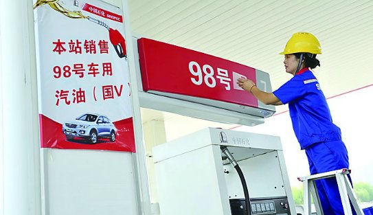 汽油是否属于专营专卖