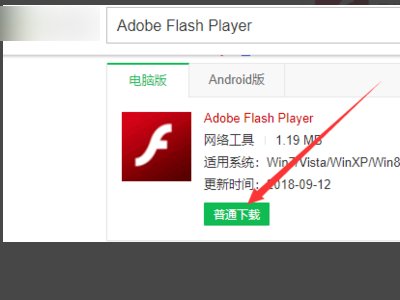 您的adobe flash player控件版本过低或异常,请卸载后登录http://get.adobe.com/cn