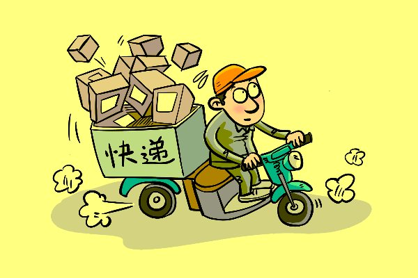国庆快递停吗