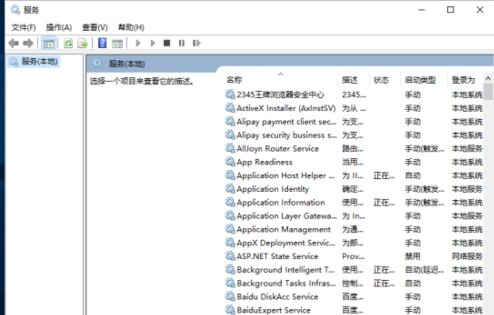 怎样打开和关闭打印机服务？