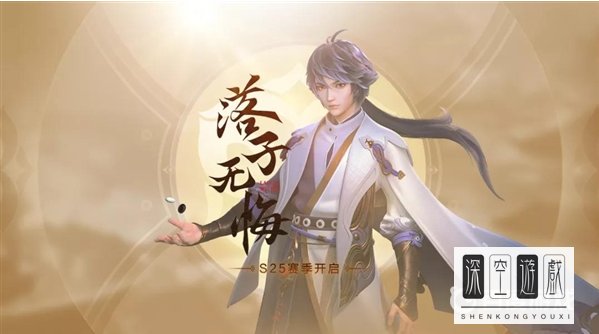 王者荣耀答题恢复信誉积分在哪里？