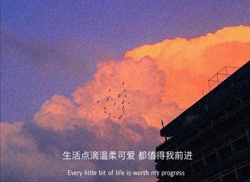 热爱到极致会怎么样？