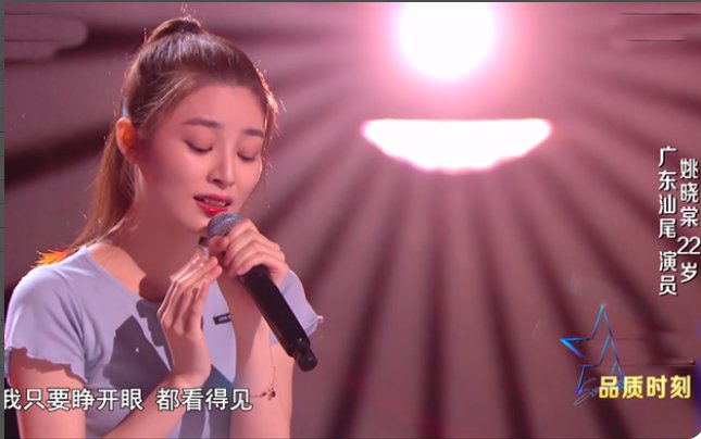 中国好声音2021五强名单排名