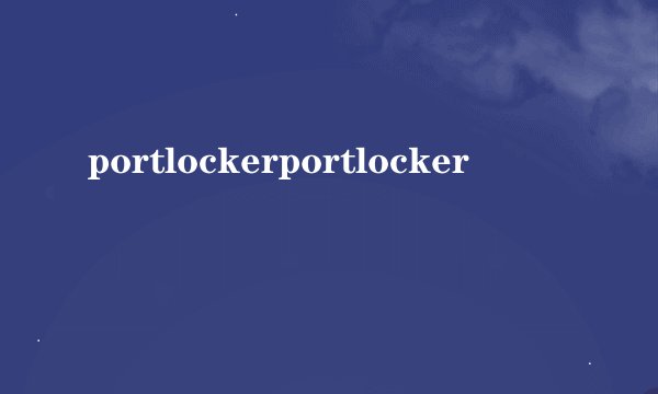 portlockerportlocker