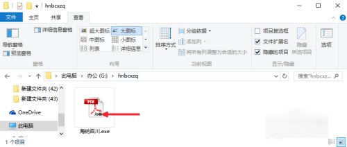 怎样在道客巴巴下载文档赚积分