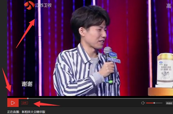 江苏卫视怎么看直播