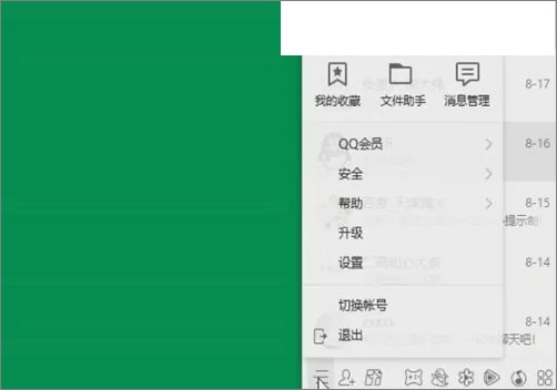 qq客服电话是多少？