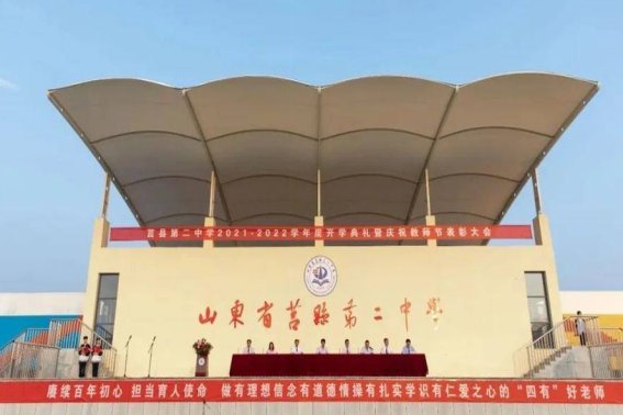 2023年莒县中考分数线是多少?