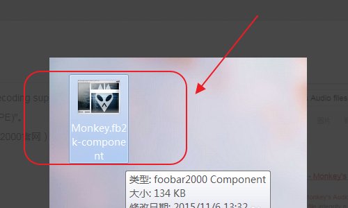 如何使用Monkey Audio Decoder播放APE音频文件？