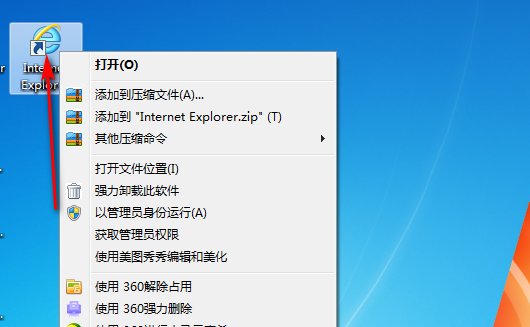ie浏览器怎么才能最大化？