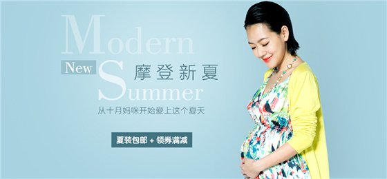 十月妈咪旗舰店哪里有，求天猫十月妈咪旗舰店网址