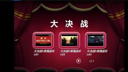 如何用迅雷看看播放光盘里的电影?