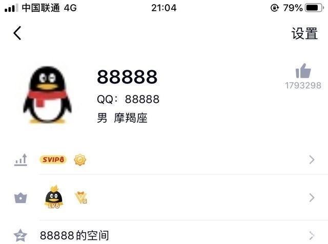 5位数的QQ号值多少？