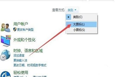 win101511无线鼠标没反应怎么办？