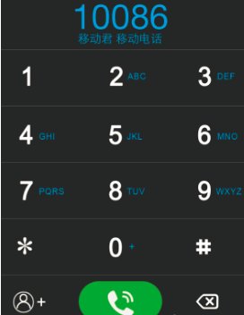 我用KC网络电话，用手机注册，注册他会乱扣费吗？