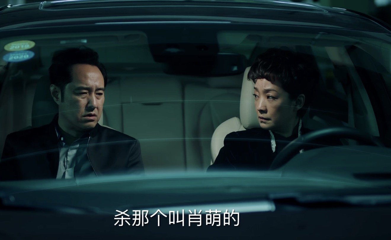 巡回检察组 播放时间是多久？