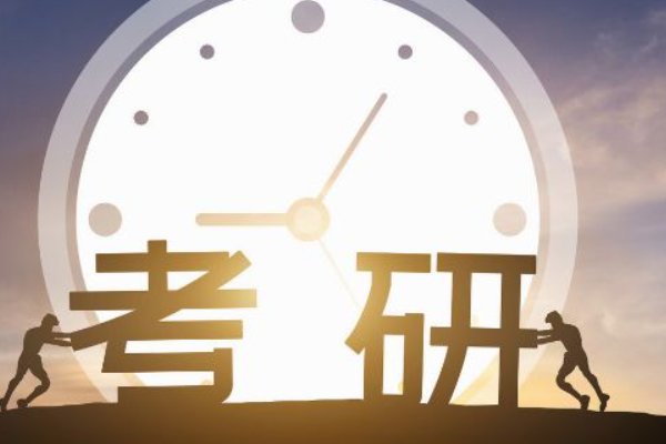 2023考研确认人数