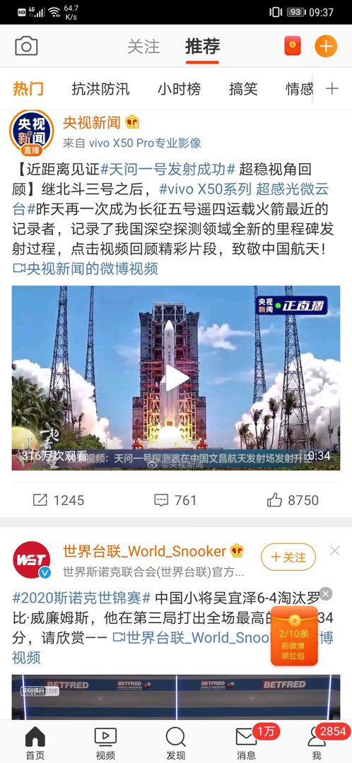 微博阅读指的是哪一类？