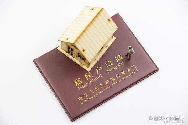 派出所为什么不愿意给你分户