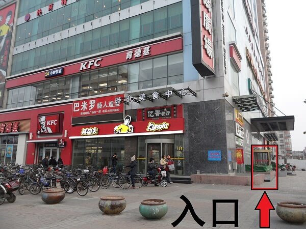 天津适合大学生情侣住的酒店~!