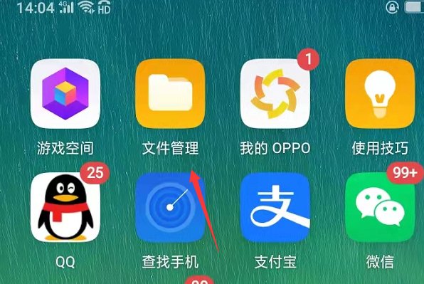 怎么把微信我中收藏的歌曲或视频下载到文件管理中?