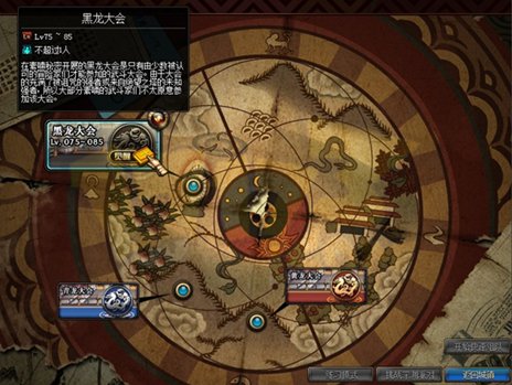 DNF二次觉醒具体介绍、具体信息，求知道的解