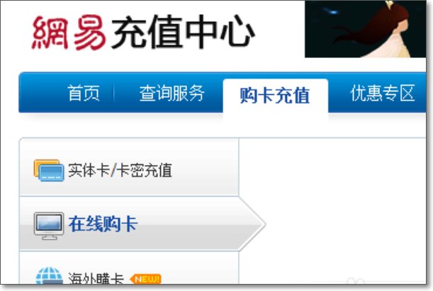 大话西游2怎么查点