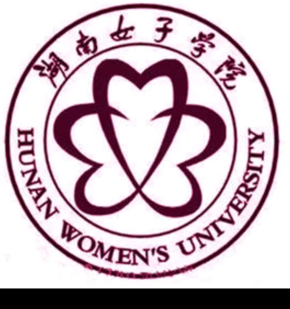 湖南女子学院招收男学生了吗，有什么专业？