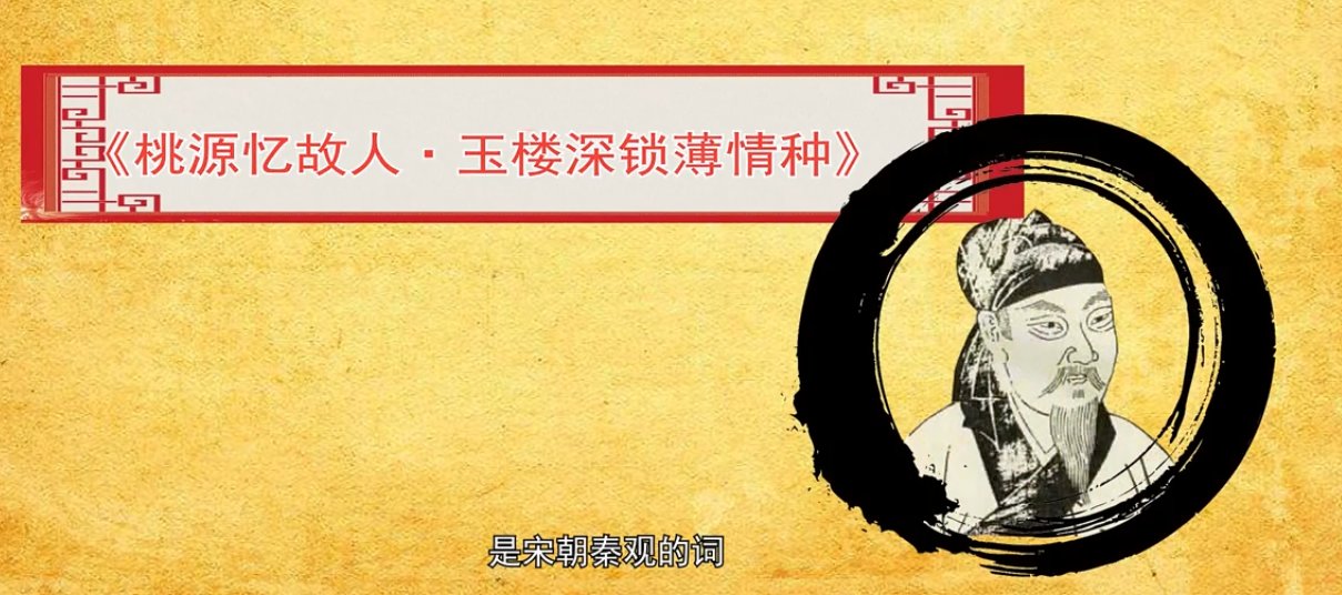 梅花三弄的古诗词求证