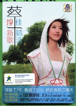 老朋友的歌曲歌词