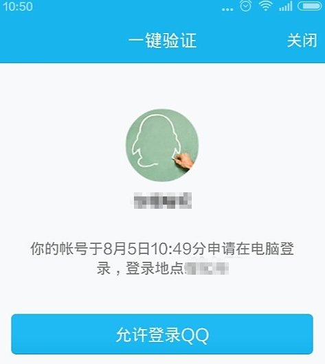 www.wap.3gqq.com可以直接登陆QQ吗
