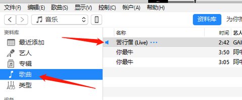 铃声怎么裁剪？