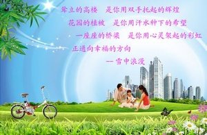 风流小农民艳遇记的内容简介