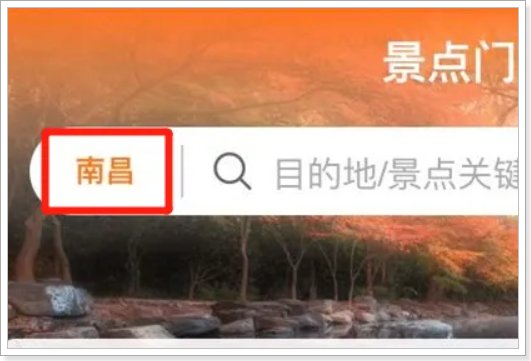 海昏侯博物馆预约门票