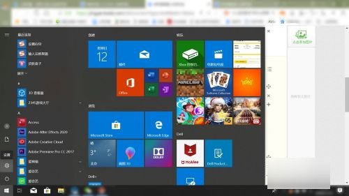 电脑如何设置隐藏语言栏？