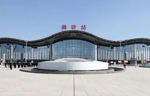 潍坊火车站24小时电话
