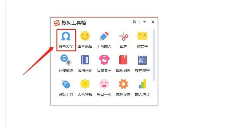 “丨”怎么打？