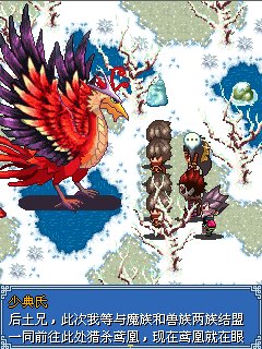 混沌龙形的作品简介