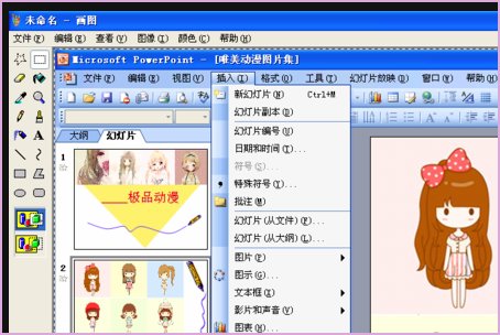 电脑键盘上print screen sysrq键是什么意思