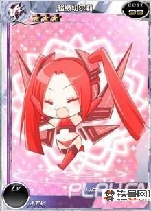 百万亚瑟王切尔莉_百万亚瑟王切尔莉详细解读